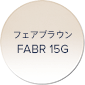 フェアブラウン FABR 15G