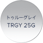 トゥルーグレイ TRGY 25G