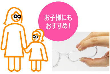 お子様にもおすすめ！