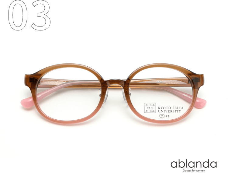 ablanda