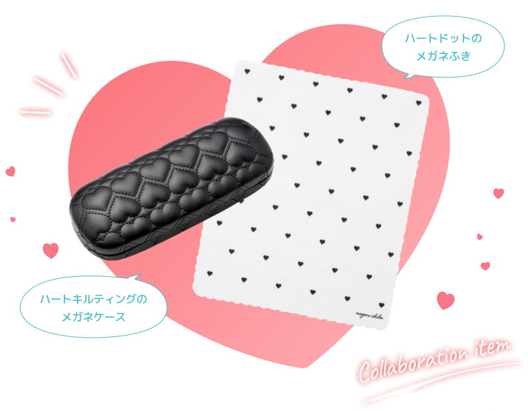 ニコラコラボメガネを買うともれなくメガネケース&メガネふきがついてくる!机の上がパーっと明るくなるさわやかブルー&チューリップ柄!!