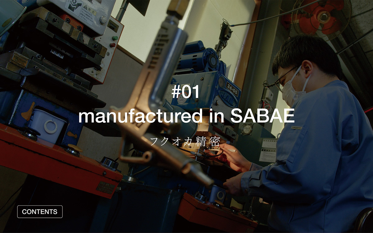 #01 manufactured in SABAE フクオカ精密
