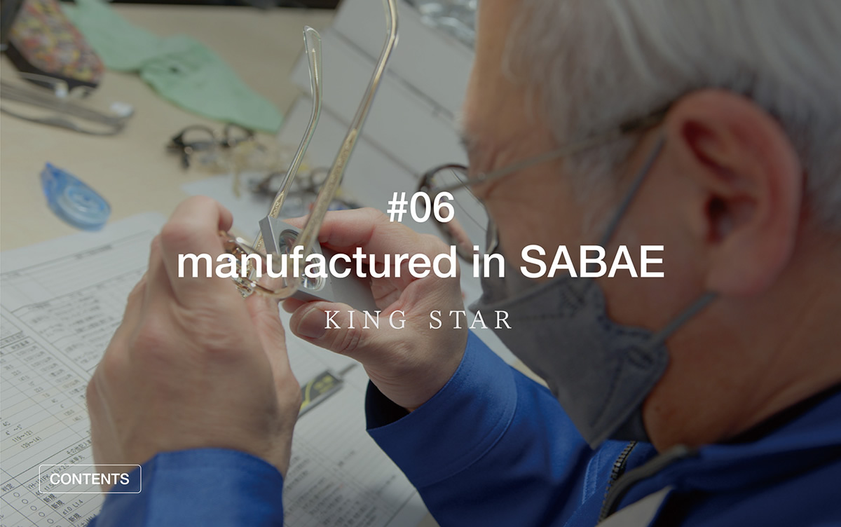 #06 manufactured in SABAE KING STAR