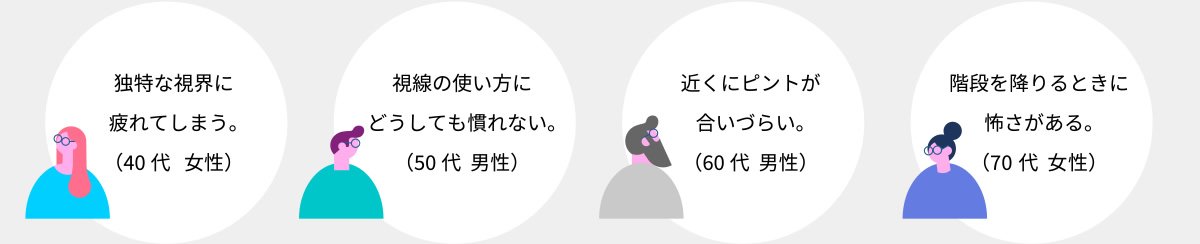 だけども、困った個性も持っているレンズです。イメージ