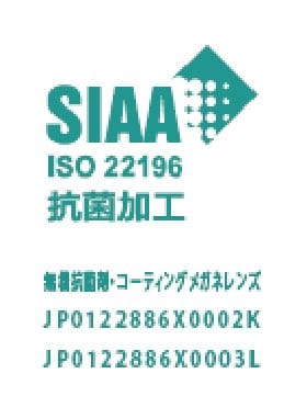 SIAA ISO 22196 抗菌加工