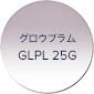 グロウプラム GLPL 25G