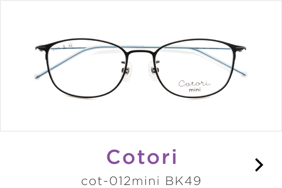 cot-012mini BK49