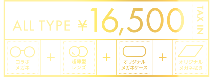 ヒプノシスマイク Division Rap Battle コラボメガネ 眼鏡市場 メガネ めがね