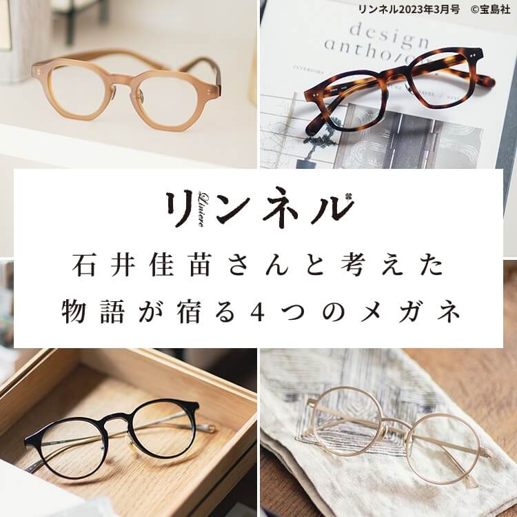 眼鏡市場メガネケース　メガネ拭き付