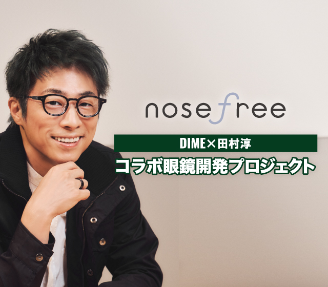 nosefree×DIME｜ブランドから探す｜フレーム｜眼鏡市場（メガネ・めがね）