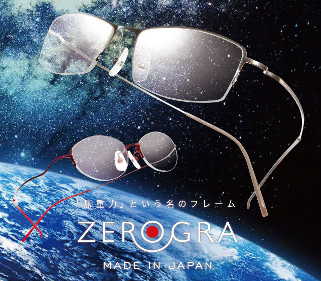 ZEROGRA フレックスβチタン｜ブランドから探す｜フレーム｜眼鏡市場（メガネ・めがね）