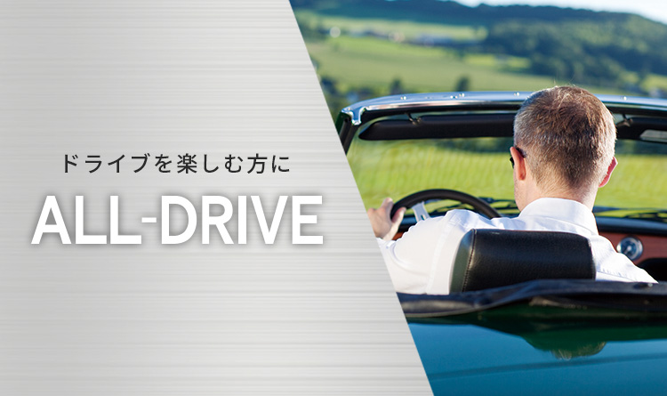 All Drive レンズ 眼鏡市場 メガネ めがね