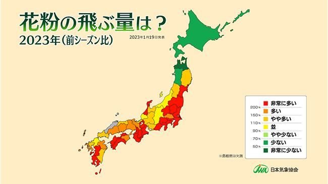 今年の春は、メガネで快適＆おしゃれに花粉症対策！｜眼鏡市場（メガネ ...