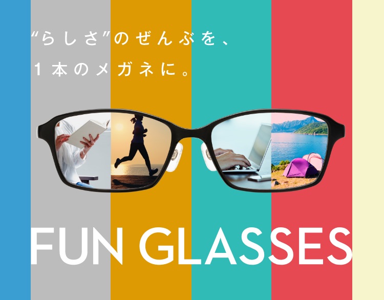 眼鏡市場 公式 メガネ めがね サングラス