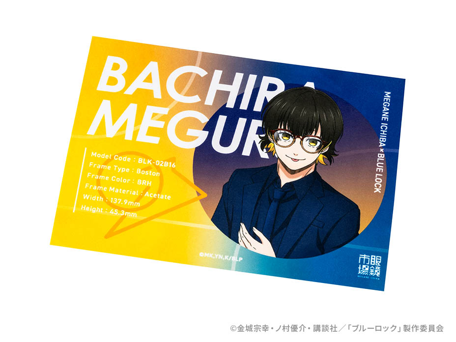 オリジナルメガネ拭き