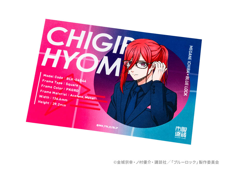 オリジナルメガネ拭き
