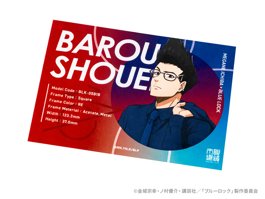 オリジナルメガネ拭き