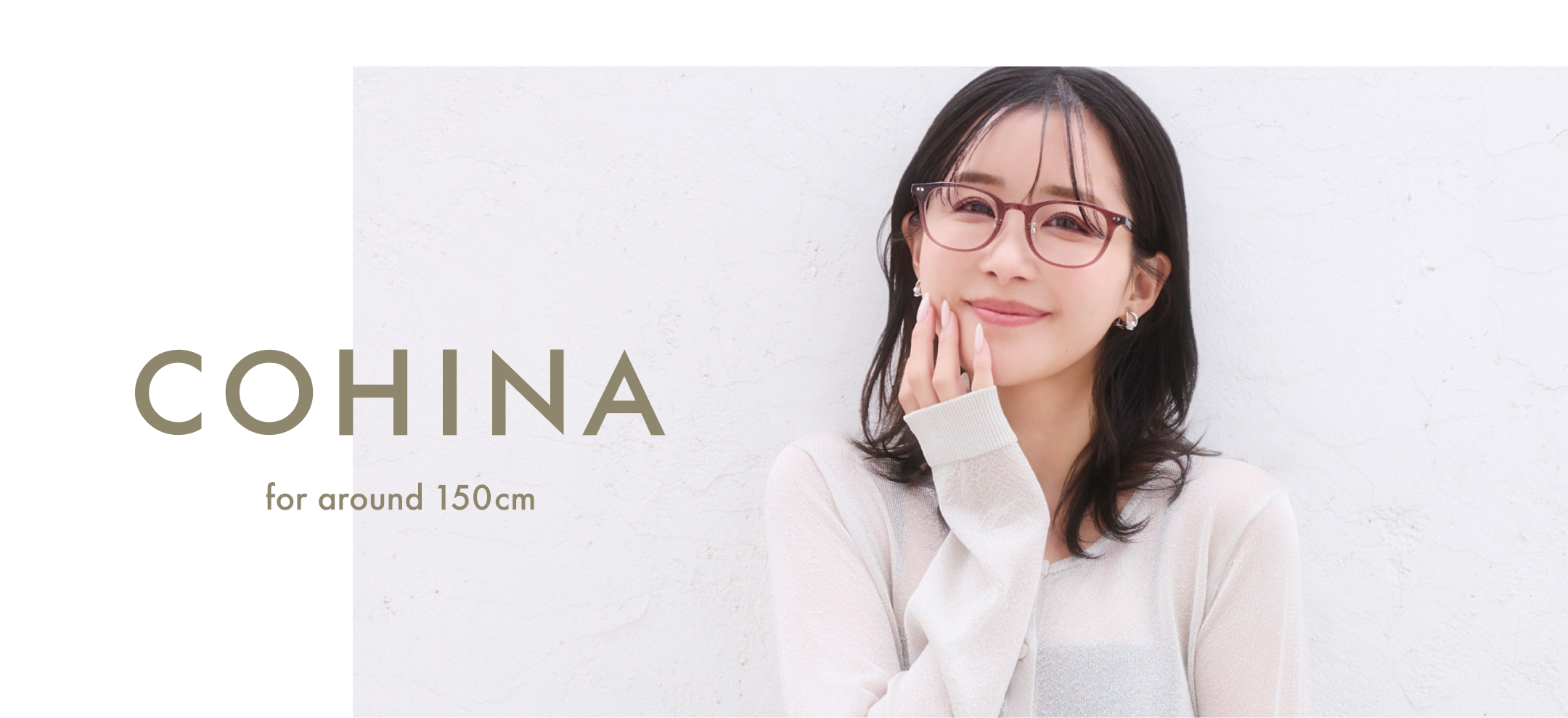COHINA for around 150cm