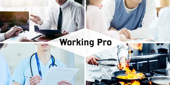 WORKING PRO