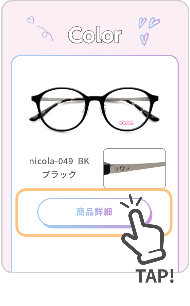 STEP1