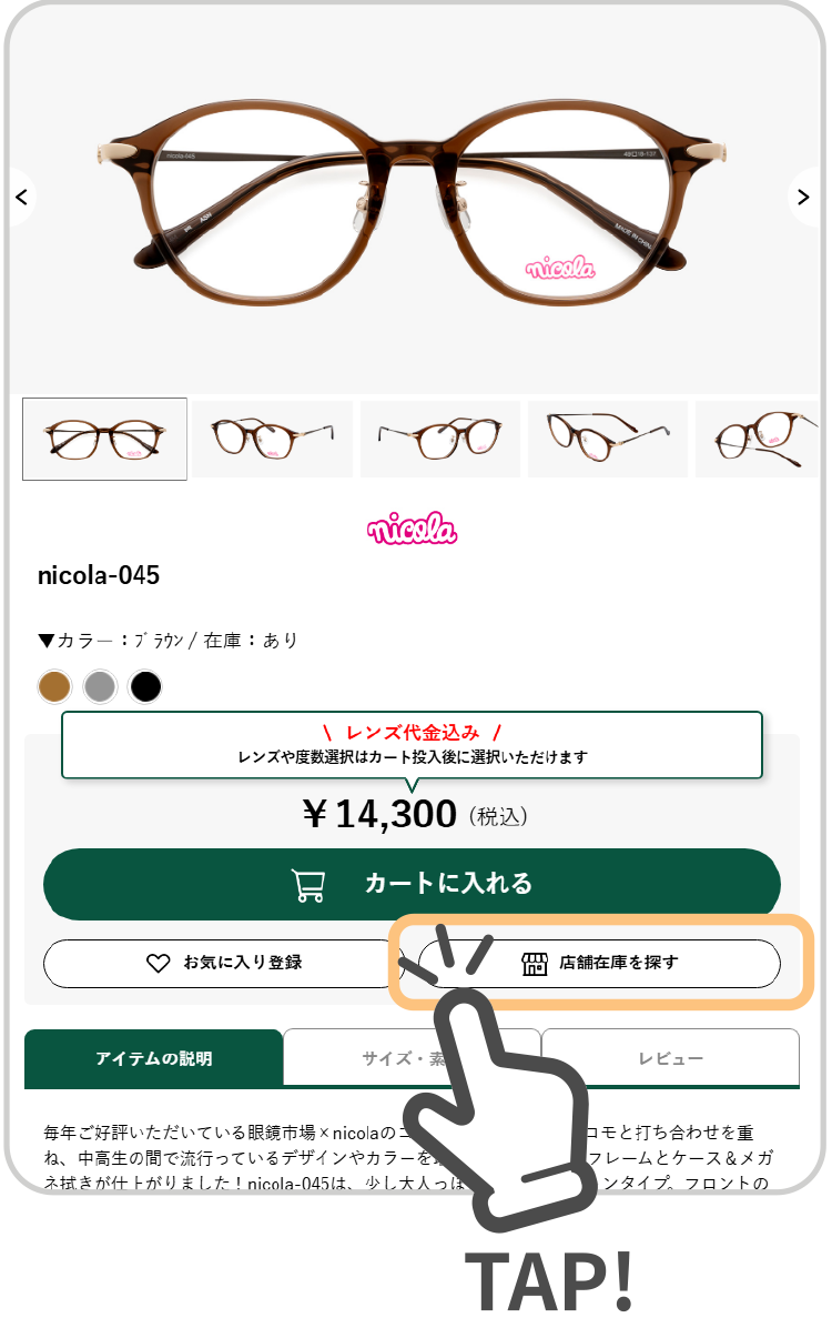 STEP2