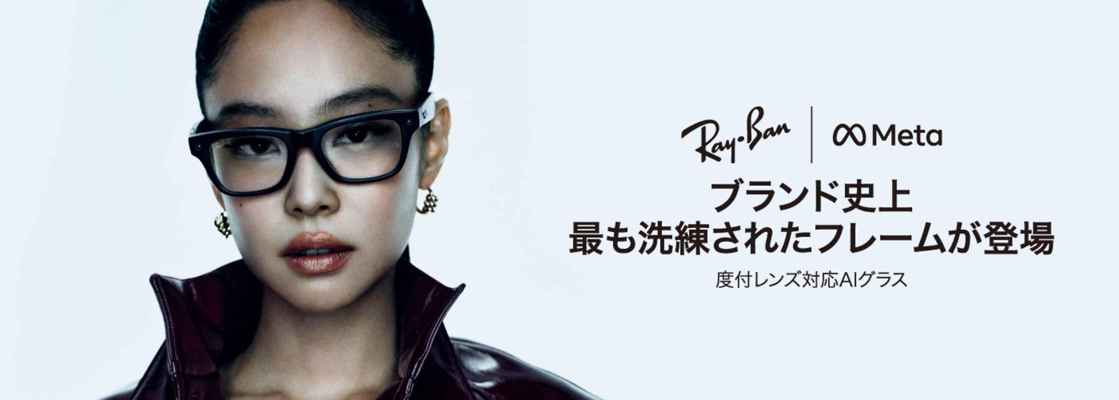 Ray-Ban Meta OPTICAL