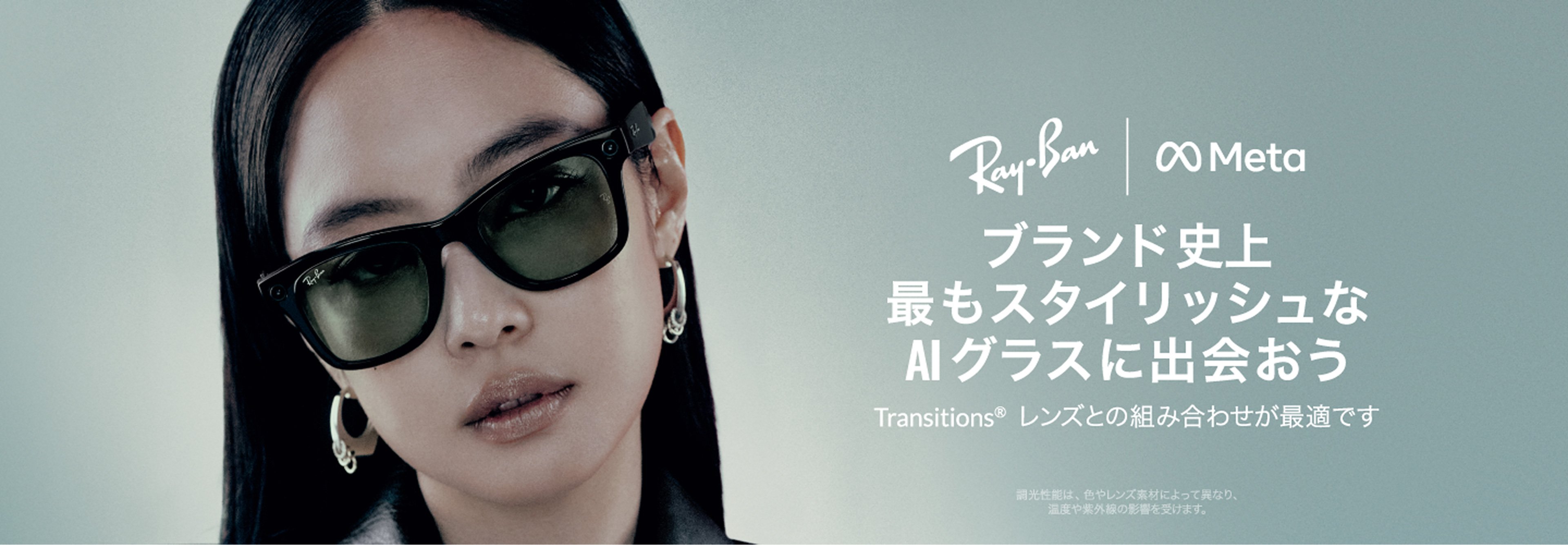 Ray-Ban Meta SUNGLASSES