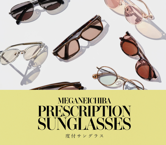 MEGANE ICHIBA PRESCRIPTION SUNGLASSES 度付サングラス
