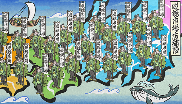 No. 1 in Sales in Japan