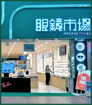 Kobe Sannomiya Main Shop