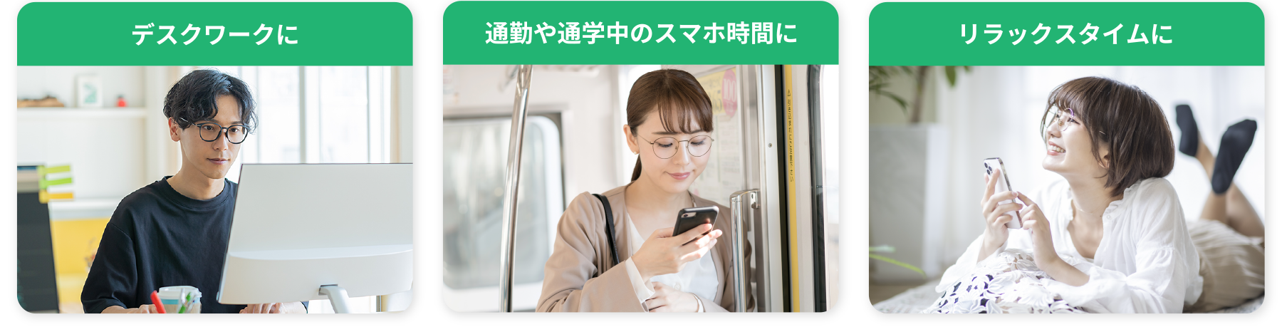20、30代のためのウェルネス発想が生んだアイケアレンズ「メルネス」