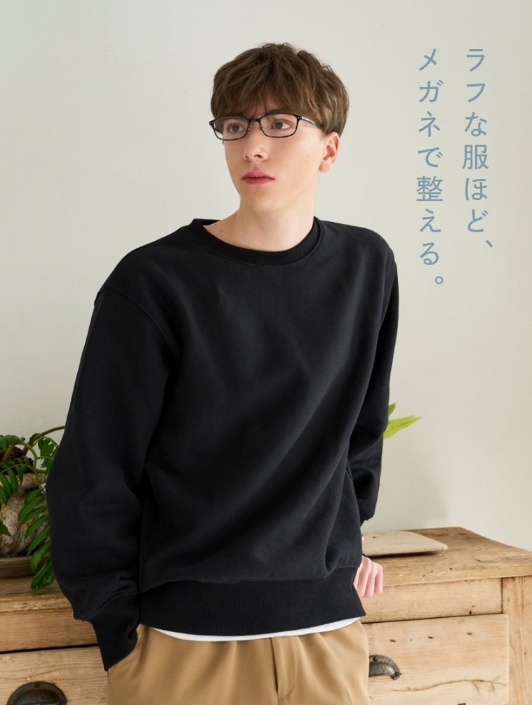 ラフな服ほど、メガネで整える。