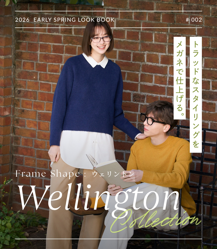 2026  Early Spring LOOK BOOK | WELLINGTON Collection - トラッドなスタイリングをメガネで仕上げる