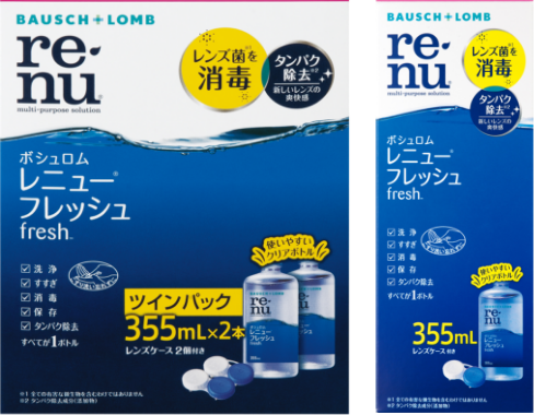 レニューフレッシュダブルパック＋1本の3本セット