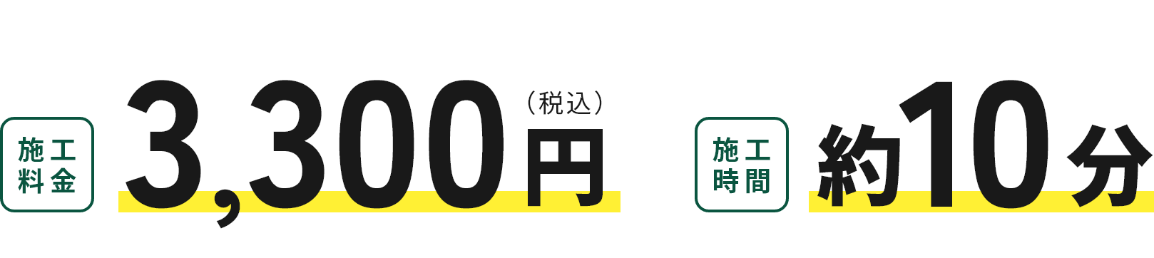 MV