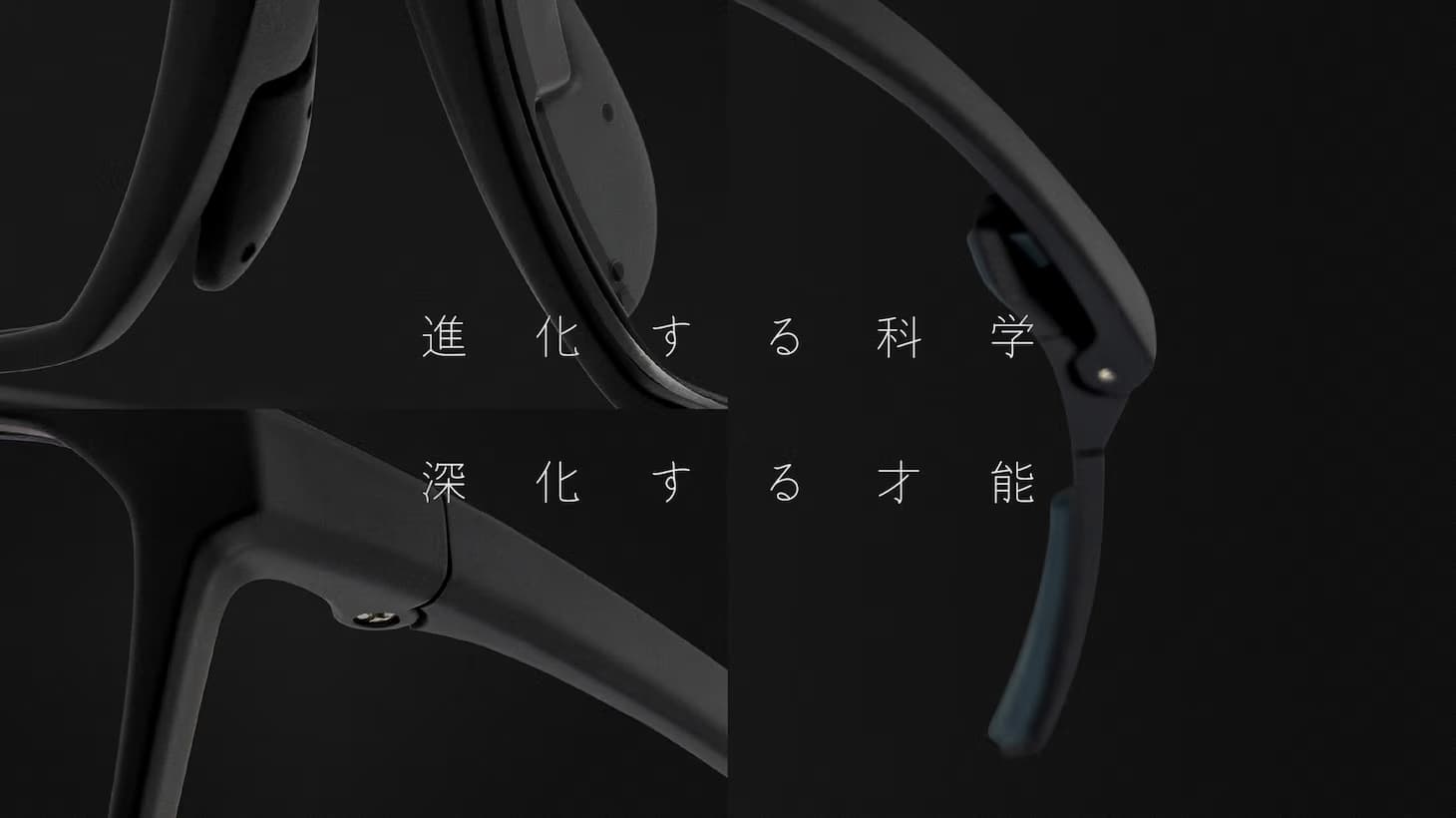 進化する科学 深化する才能｜i-ATHLETE | 眼鏡市場（メガネ・めがね）