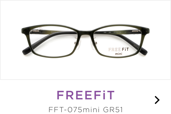 FFT-075mini GR51