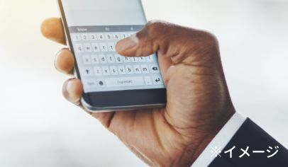 スマートフォンでメモをとるイメージ画像