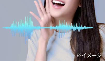 音声の波形をビジュアル化したイメージ画像