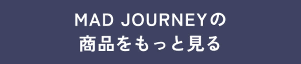 MAD JOURNEYの商品をもっと見る