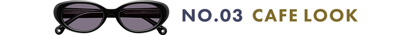 NO.03 CAFE LOOK