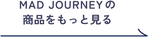 MAD JOURNEYの商品をもっと見る