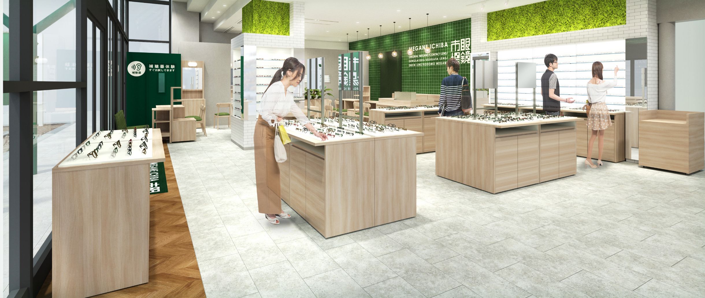 メインビジュアル