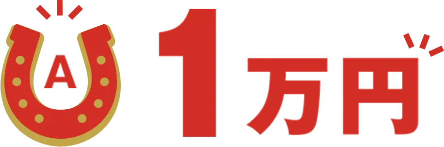 A 1万円
