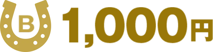 B 1,000円