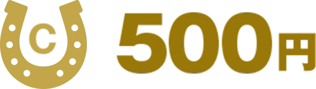 C 500円