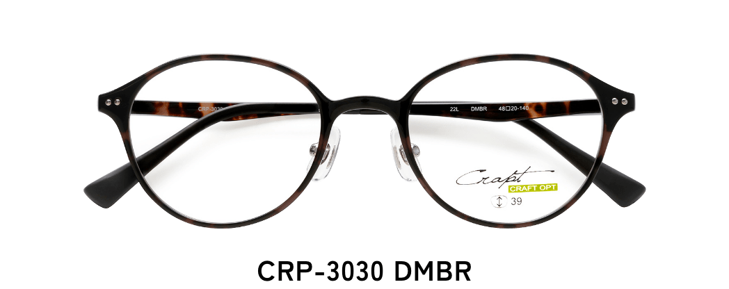 CRP-3030 DMBR