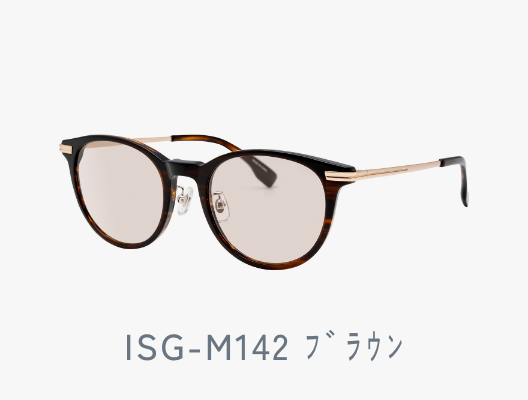 ISG-M142ﾌﾞﾗｳﾝ