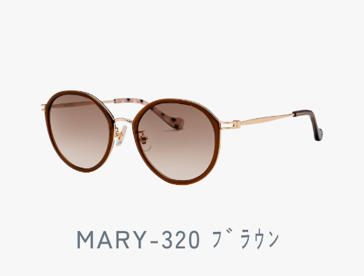 MARY-320ﾌﾞﾗｳﾝ
