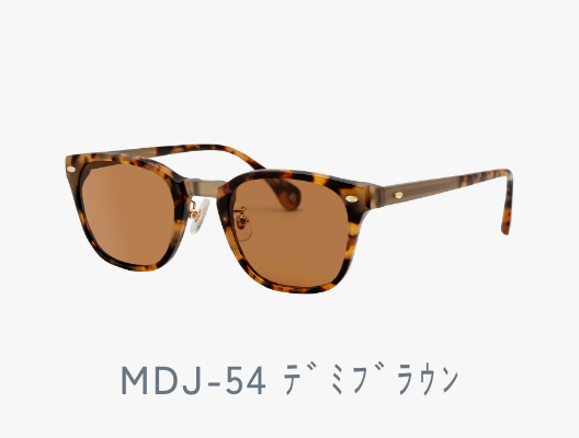 MDJ-54ﾃﾞﾐﾌﾞﾗｳﾝ